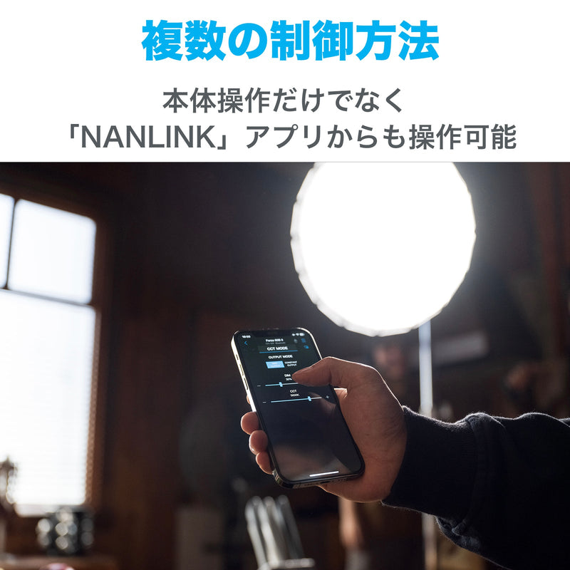NANLITE Forza 60B II 撮影用ライト スタジオライト LEDライト バイカラー 色温度2700-6500K 72W CRI96 国内正規品