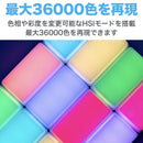 NANLITE LitoLite 5C LEDライト RGBWWライト コンパクトライト