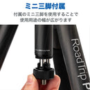 Benro MeFOTO RoadTrip Pro 6in1 カーボン三脚 トラベル三脚 耐荷重8kg 5段 自由雲台 一脚 自撮り棒 スマートフォン  国内正規品