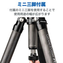 Benro MeFOTO GlobeTrotter PRO 6in1 カーボン三脚 5段 耐荷重12kg  自由雲台 一脚 自撮り棒 スマートフォン用  国内正規品