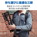 Benro MeFOTO BackPacker Pro 6in1 カーボン三脚 トラベル三脚 耐荷重6kg 4段 自由雲台 一脚 自撮り棒 スマートフォン  国内正規品