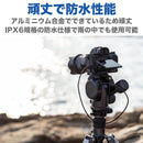 Benro Polaris アストロエディション ポラリス スマート電動三脚雲台  最大耐荷重7kg タイムラプス 風景撮影 天体撮影 パノラマ アプリ対応 国内正規品