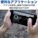 Benro Polaris アストロエディション ポラリス スマート電動三脚雲台  最大耐荷重7kg タイムラプス 風景撮影 天体撮影 パノラマ アプリ対応 国内正規品