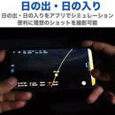 Benro Polaris アストロエディション ポラリス スマート電動三脚雲台  最大耐荷重7kg タイムラプス 風景撮影 天体撮影 パノラマ アプリ対応 国内正規品