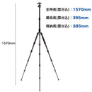 Benro MeFOTO RoadTrip Pro 6in1 カーボン三脚 トラベル三脚 耐荷重8kg 5段 自由雲台 一脚 自撮り棒 スマートフォン  国内正規品