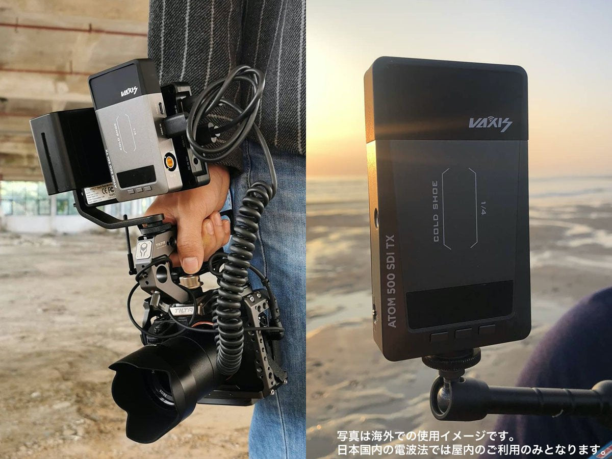 Vaxis ATOM 500 SDI 画像転送機 トランスミッター 屋外利用可能 DFS