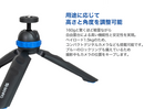 Benro PP1 ベンロ ミニ三脚 耐荷重1.5kg テーブル三脚 カメラ用 ミラーレスカメラ コンパクトカメラ 自由雲台 Live配信 Vlog 国内正規品